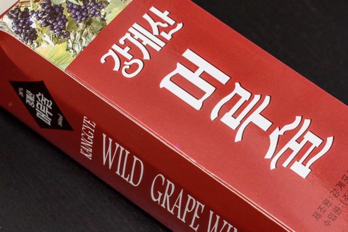 North Korean grape wine box