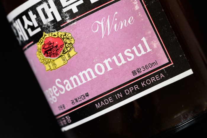 North Korean grape wine label